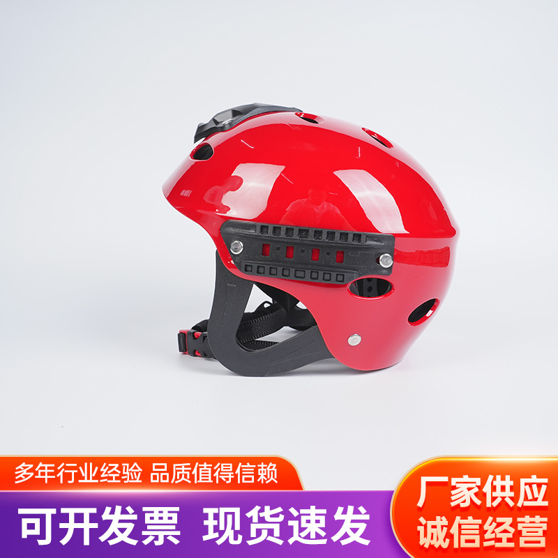 Water rescue helmet emergency fire rescue Blue Sky Rescue Equipment Safety life-saving equipment helmet breathable hat
