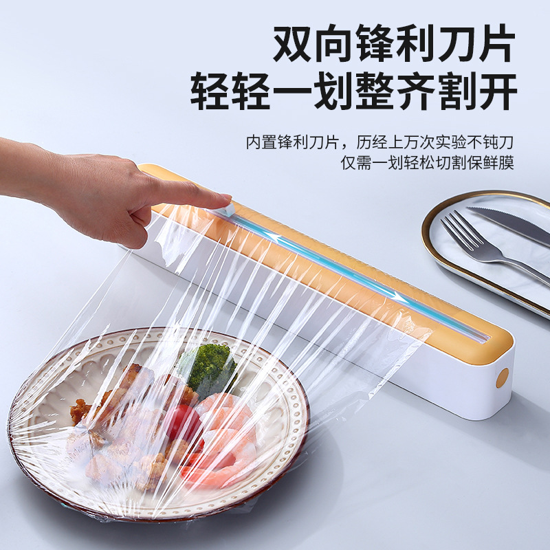 Kitchen Plastic Wrap cutter magnetic suction household adjustable baking paper tin foil refrigerator kitchen storage cutting box