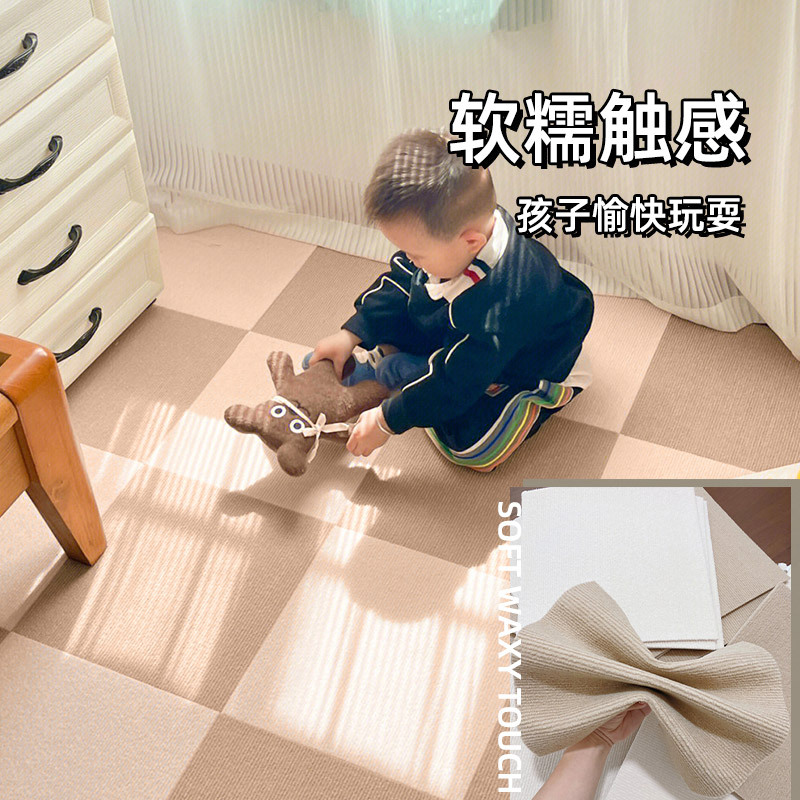 Spliced Carpet Living Room Self-Adhesive Japanese-Style Glue-Free Floor Mat Kidsren's Bedroom Floor Non-Slip Mat Baby Climbing Mat Stain-Resistant