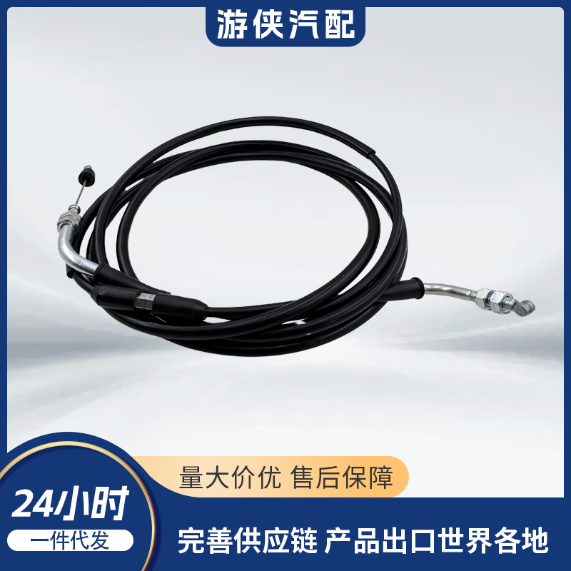 Оригинальный трос дроссельной заслонки Cf800 1000 7000-105020-10000