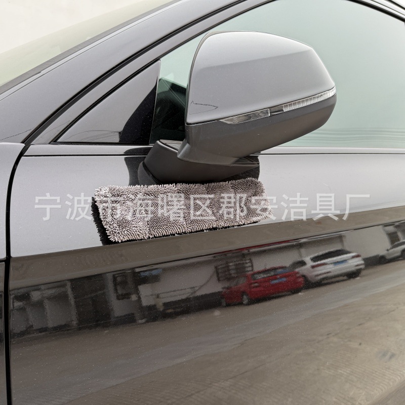 Магнитная водопоглощающая лента для заднего вида автомобиля, ручное водоотфильтровывающее полотенце, плетёная ткань, магнитная водопоглощающая лента