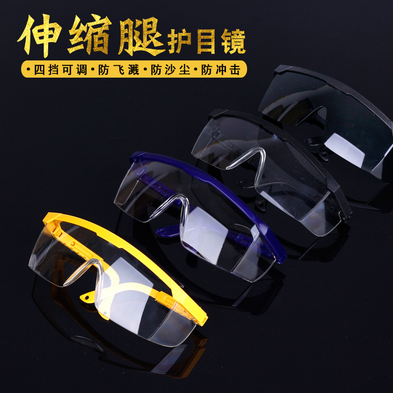 Factory wholesale protective glasses blue and white glasses impact-proof splash-proof dust-proof labor protection glasses stretch leg glasses