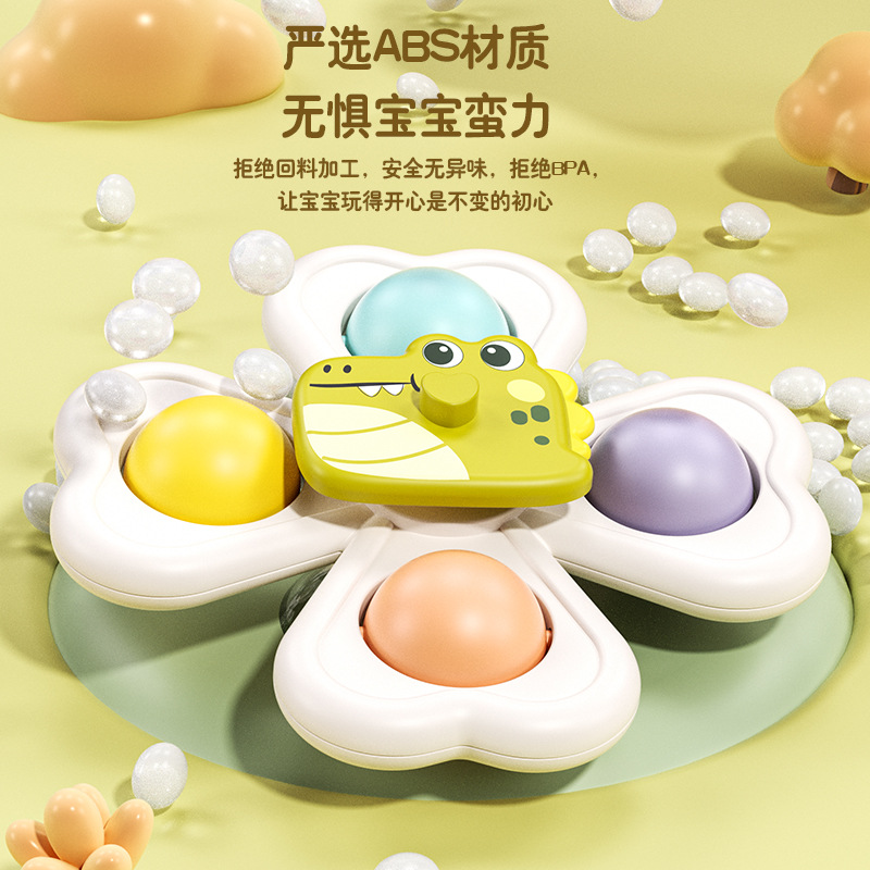 Children's Suction Cup Spinner Baby Toy Rattle Educational Soothing Portable Water Play Rotating Fingertip Spinner Cute and Fun