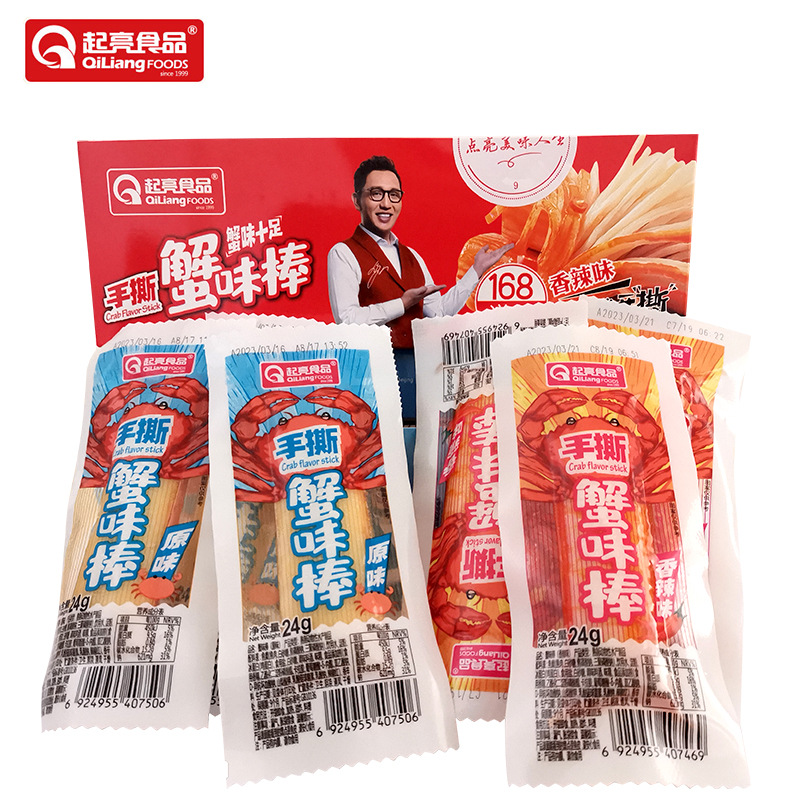 Bright shredded crab flavor stick original flavor spicy flavor shredded crab fillet office greedy seafood cooked snacks