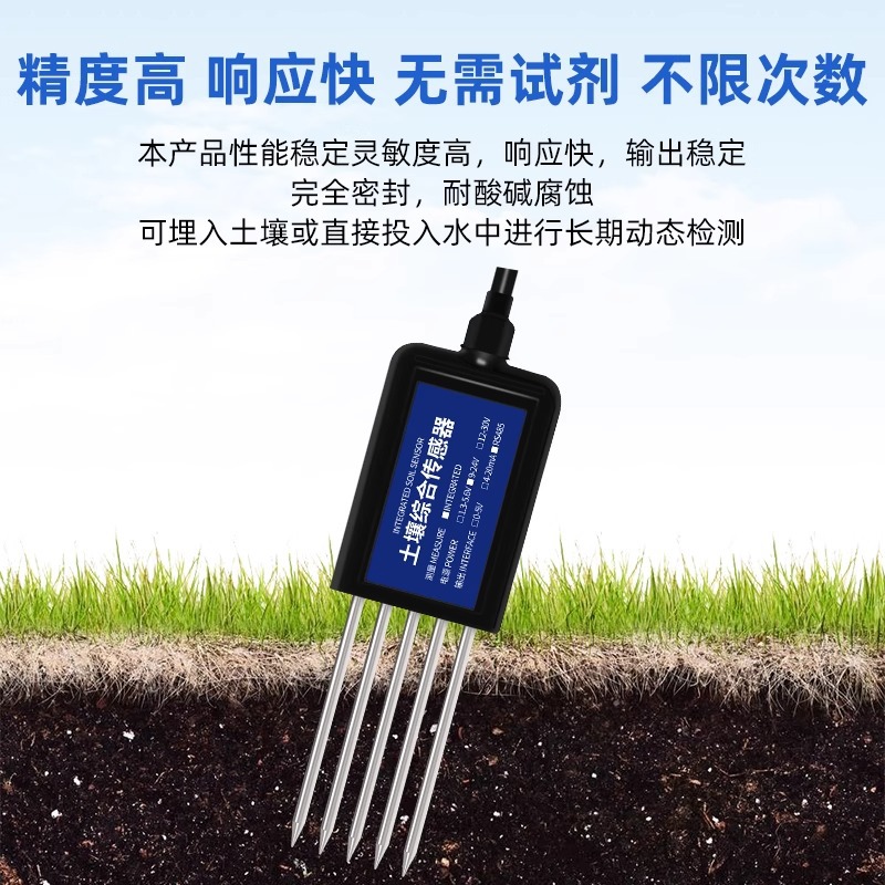Soil Temperature and Humidity Sensor Ph Conductivity Moisture Nitrogen Phosphorus Potassium Meter High-Precision Soil Detector