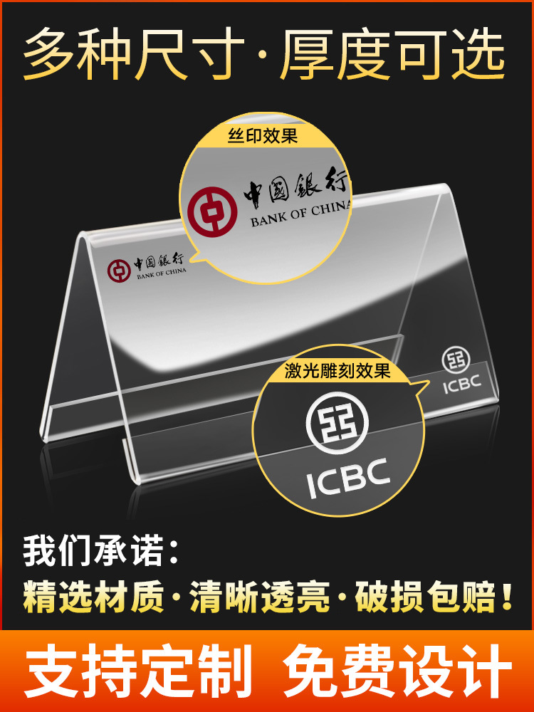 Table Sign, Standing Sign, Table Card Display Card, Conference Room Seat Table Card, Name Table Sign Card, Seat Card, V-Shaped Table Sign, Seat