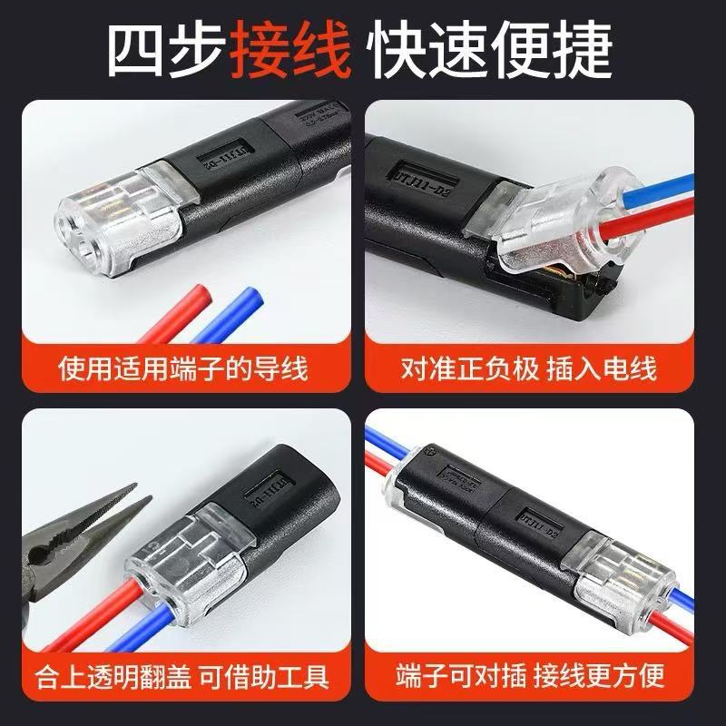 Solder-Free, Peel-Free, Quick Terminal Block D2 Plug-In Led Connector with Lock 2P Power Wire Docking