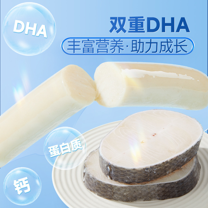 [Three squirrels cod sausage 80] Instant fish sausage ham sausage children's leisure seafood snacks