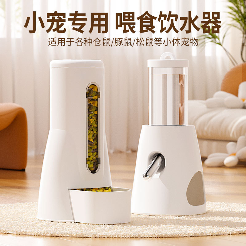 Миска для кормления хомяков большой емкости, противопроливная, специальный водопой, автоматическая поилка