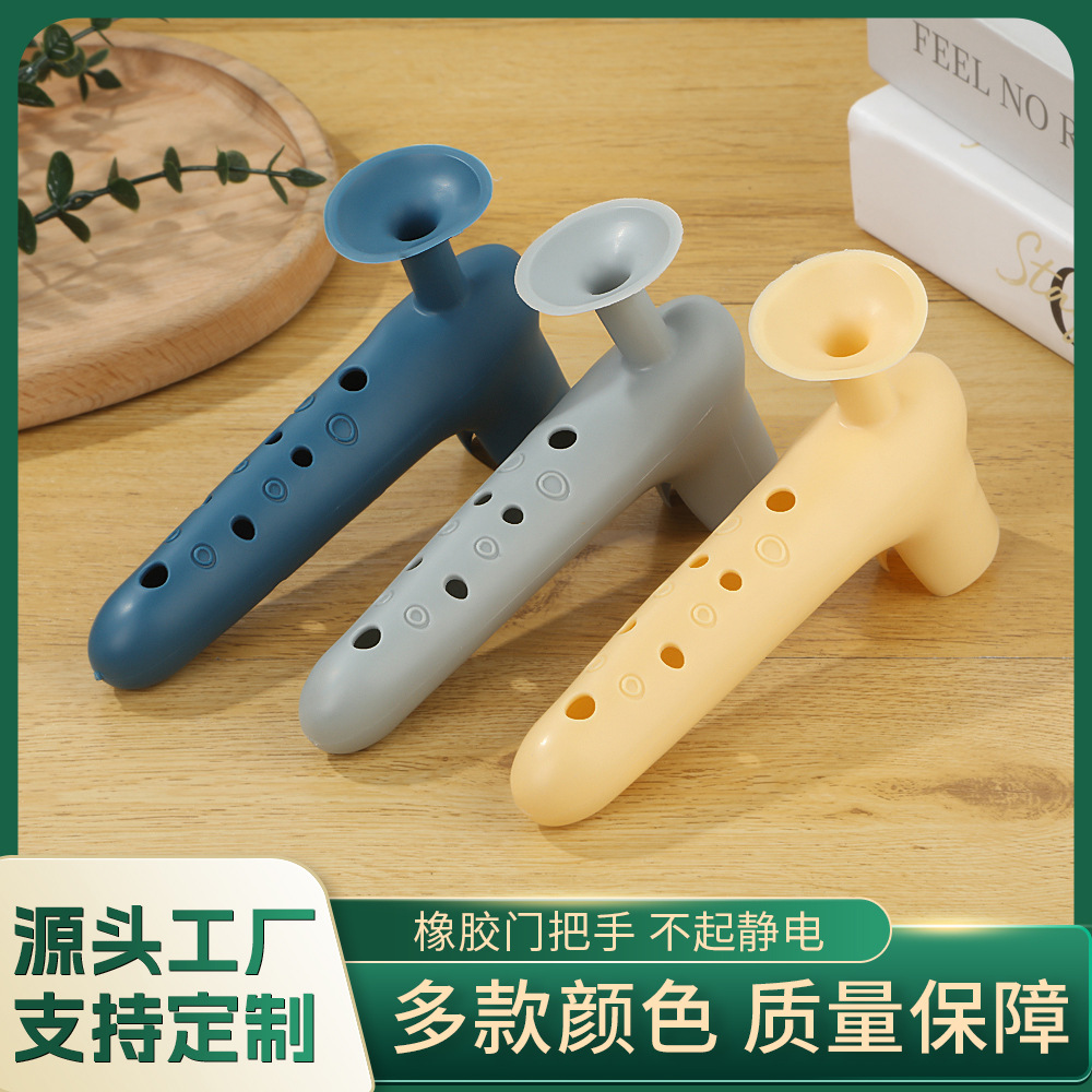 Защитный чехол для дверной ручки из резины, антиколлизийный, для детей