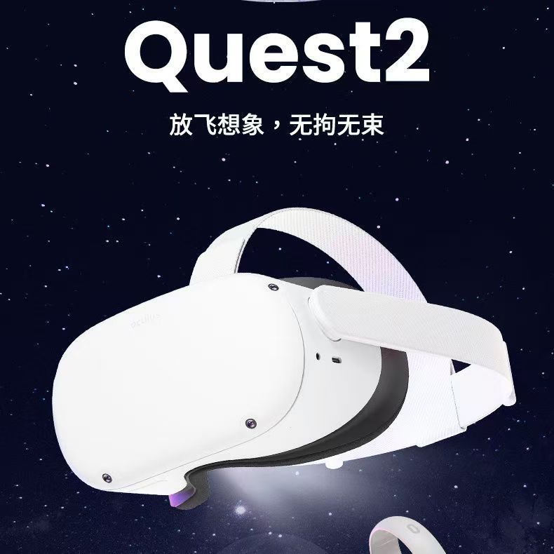 Очки Quest2 VR 4K, крепление на голове, все-в-одном, умная 3D игровая консоль, стерео панорамное оборудование