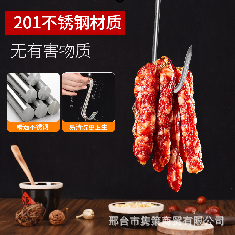 Stainless steel S-type hook meat hook meat hook roast chicken duck smoked meat double hook beef and mutton thickened oven hook