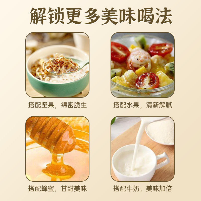 Beijing Tongrentang almond seven white drink TikTok popular dietary fiber meal replacement powder one-piece delivery factory direct sales