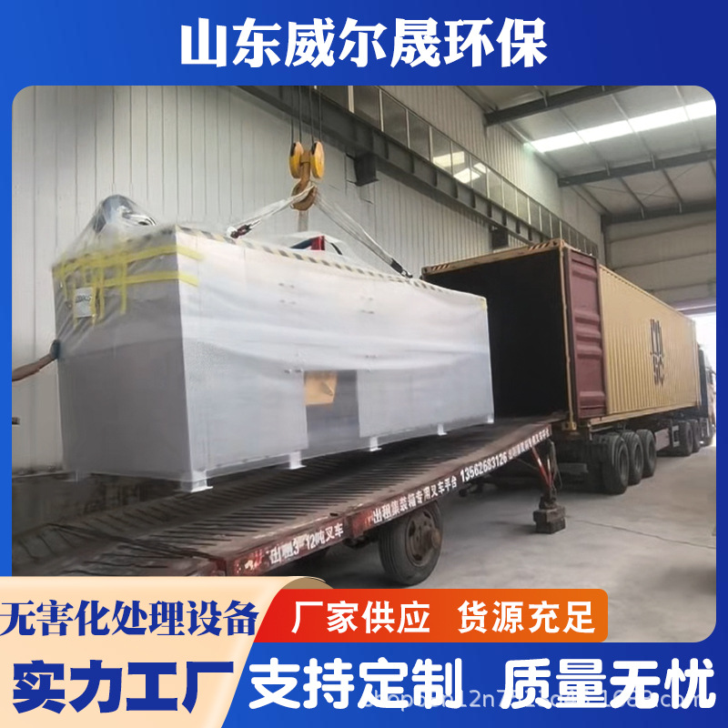 Animal and Poultry Harmless Treatment Equipment, Biological Fermentation Machine, Meat Bone Meal Production Line for Processing Viscera and Bones in Slaughterhouses