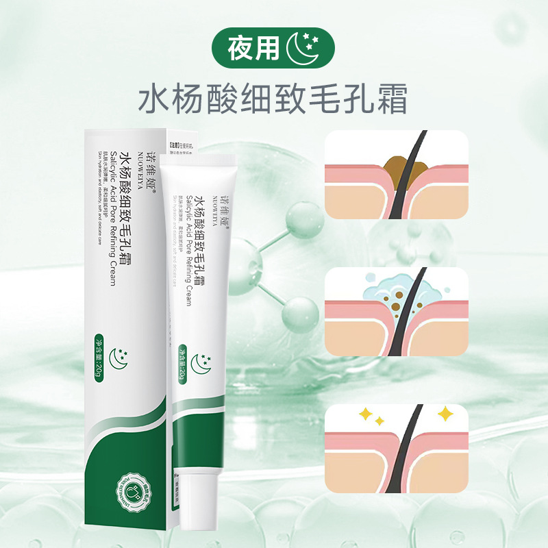 Novia Azelaic Acid Gel Salicylic Acid Softens Skin and Refines Pores Factory Direct Sales and Distribution