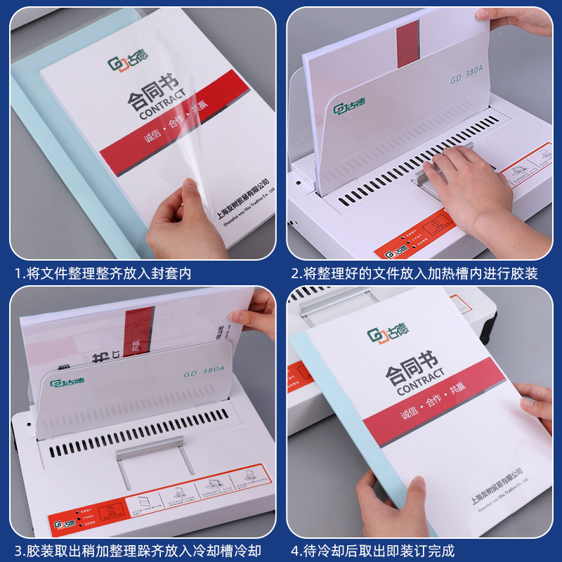 Goode 380A Fully AutomAtic Glue Binding MAchine Hot Melt Binding MAchine Voucher A4 File Book Punch-free Hot Melt Glue Binding MAchine