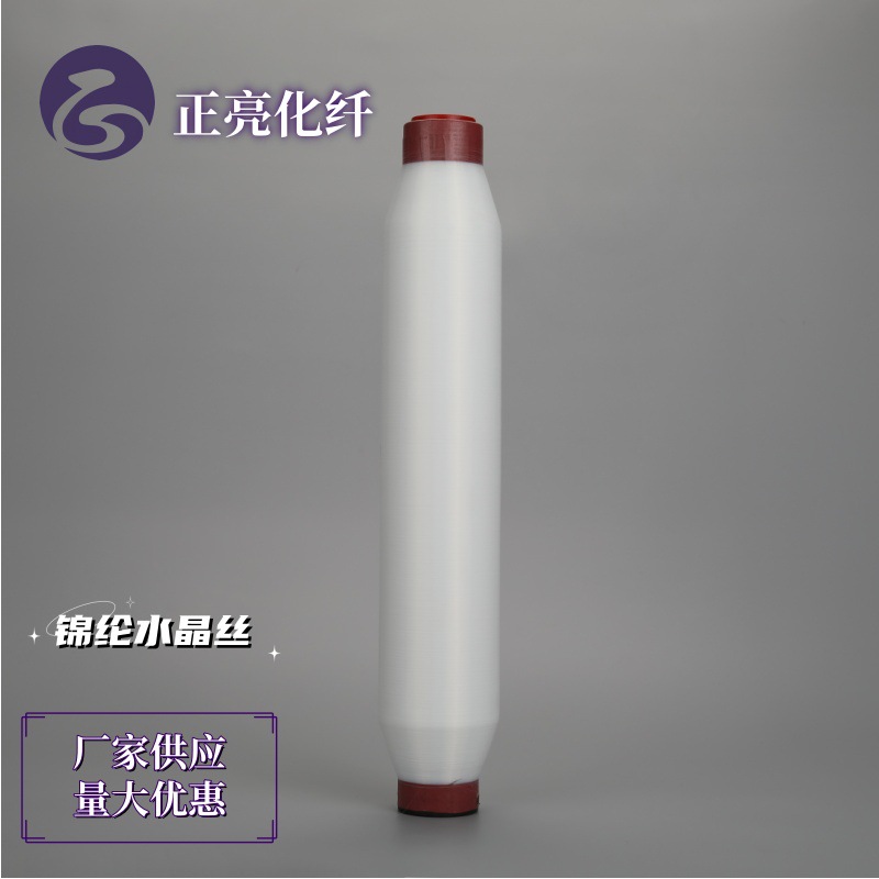 Нейлоновый кристаллический шелк, нейлоновый монофиламент, производитель с большими продажами и скидками, высокая прочность и долговечность