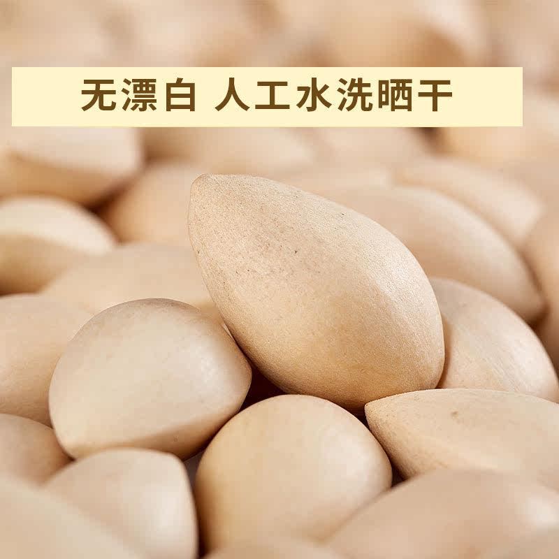 Ginkgo Chinese Medicinal Materials, Fresh Large Shelled Ginkgo, Bulk Ginkgo, Dried Ginkgo, Taixing Ginkgo Fresh Wholesale