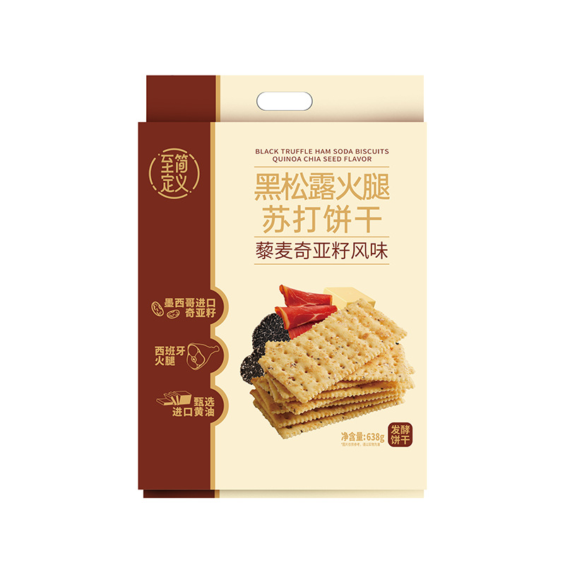 Minimalist Definition Minimalist Definition Black Truffle Ham Soda Crackers 300g Soda Crackers 638g Salty and Craving-Satisfying