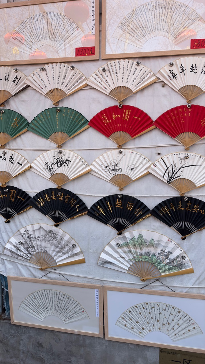 Ghostwriting Calligraphy 9.9 Yuan