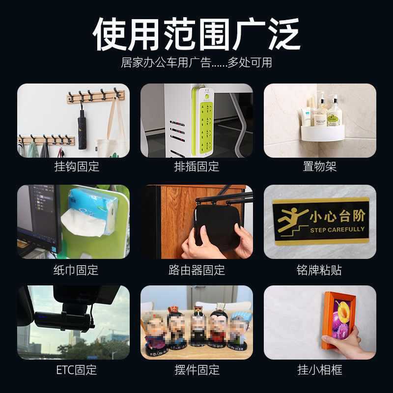 Transparent acrylic double-sided film high viscosity pvc punch-free hook adhesive seamless removable nano adhesive strong adhesive