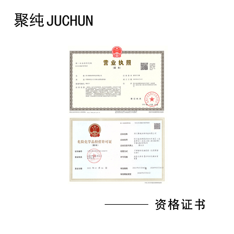 4-5N High-Purity Tellurium Metal Block Is Used in the Metallurgical Industry for Refining Semiconductor Materials and Producing Tellurium for Semiconductor Grade Applications