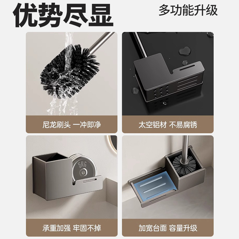 Toilet Brush Household Non-Dead Angle Non-Punch Toilet Brush Toilet Bathroom Toilet Cleaning Toilet Brush Head