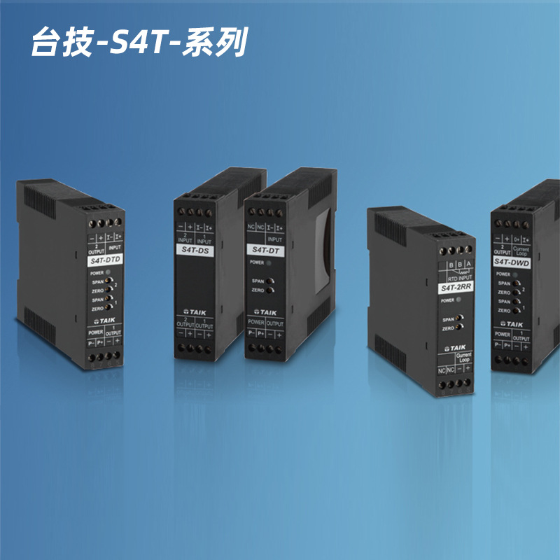 Передатчик скорости S4T-RT, передатчик частоты S4-RT, передатчик скорости TAIK из Тайваня