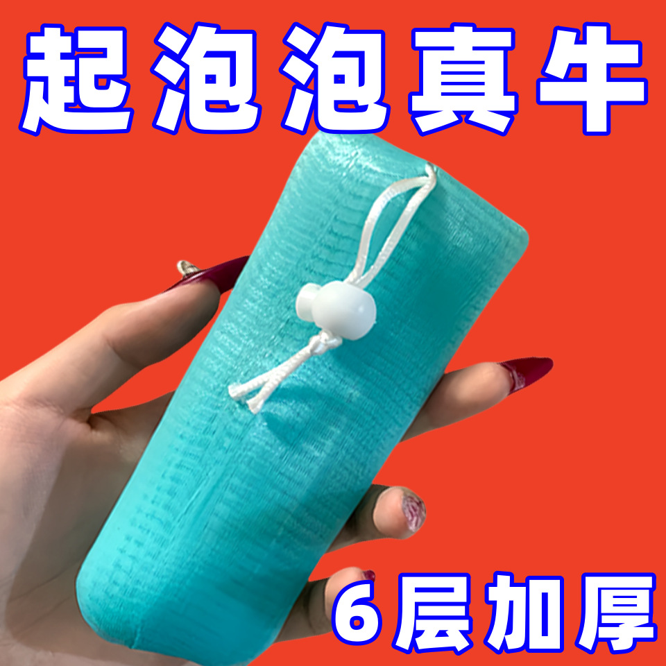 Foaming Net Foam Thickeneded Colorful Face Wash Soap Soap Storage Bag Foaming Facial Cleanser Foaming Net Soap