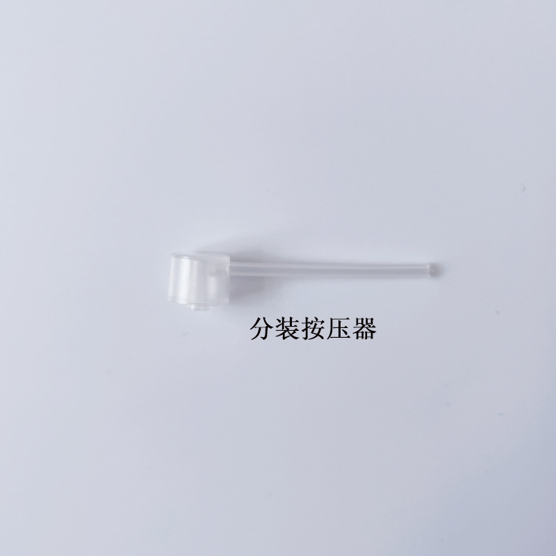 Perfume sub-packaging tool sub-packaging device press perfume sub-packaging suction artifact small funnel tool perfume special device