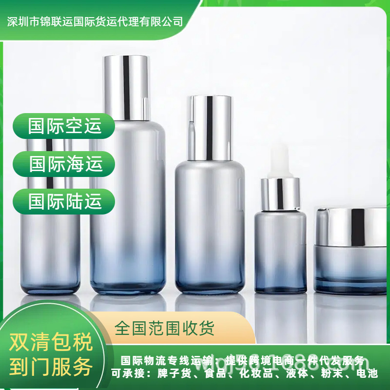 International Air-Sensitive Express Line for Exporting Multivitamins to the United States, Eastern United States, Double-Clearance and Tax-Included Ddp