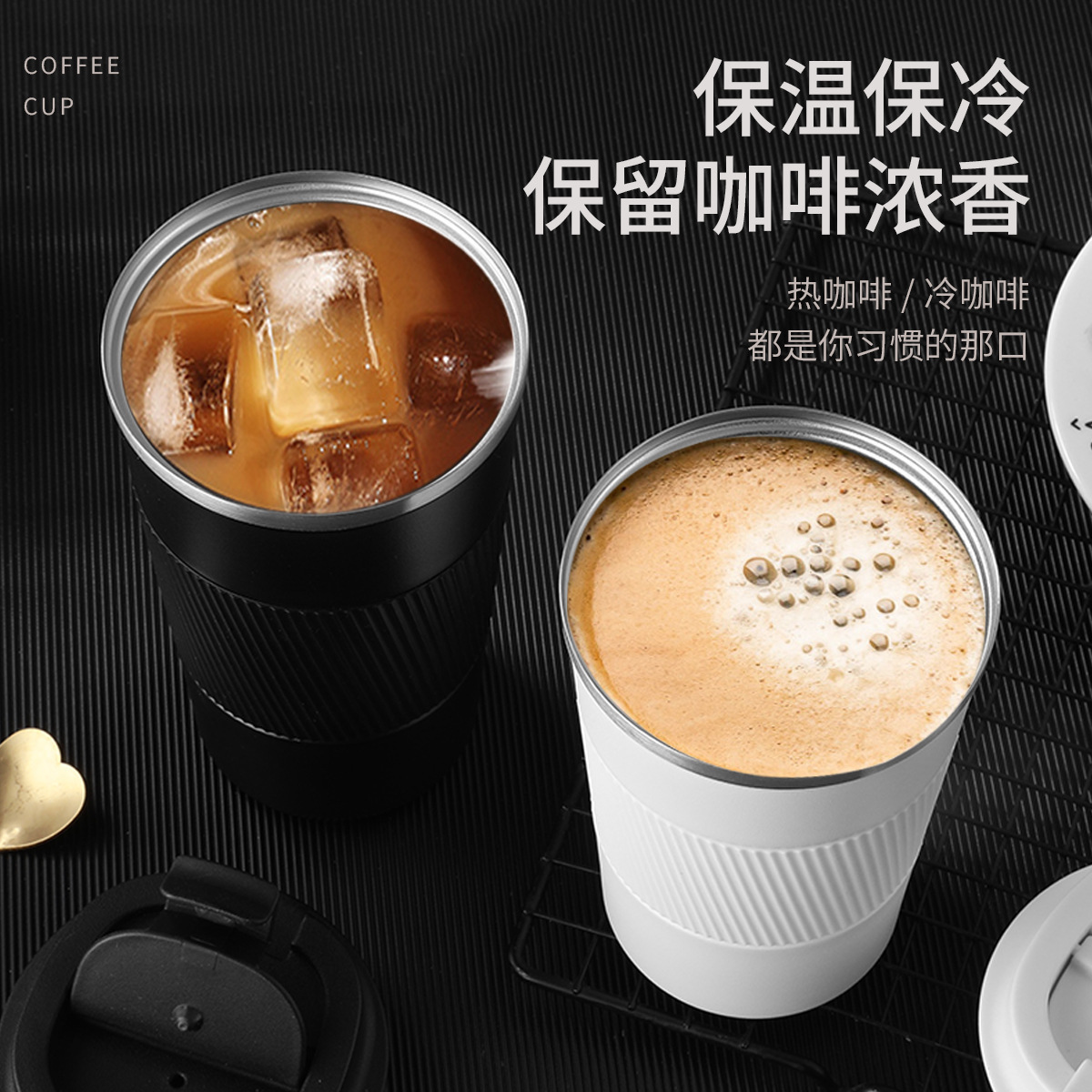 Cross-Border 304 Stainless Steel Creative Thermos Cup Office Gift Car Cup Home Portable Leather Case Coffee Cup Logo