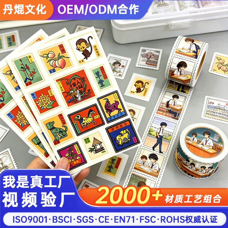 Индивидуальные штампы, кружево, специальная лента, туристические достопримечательности, культурный туризм, ретро текстура, ведение записей, была лента, наклейки, настройка