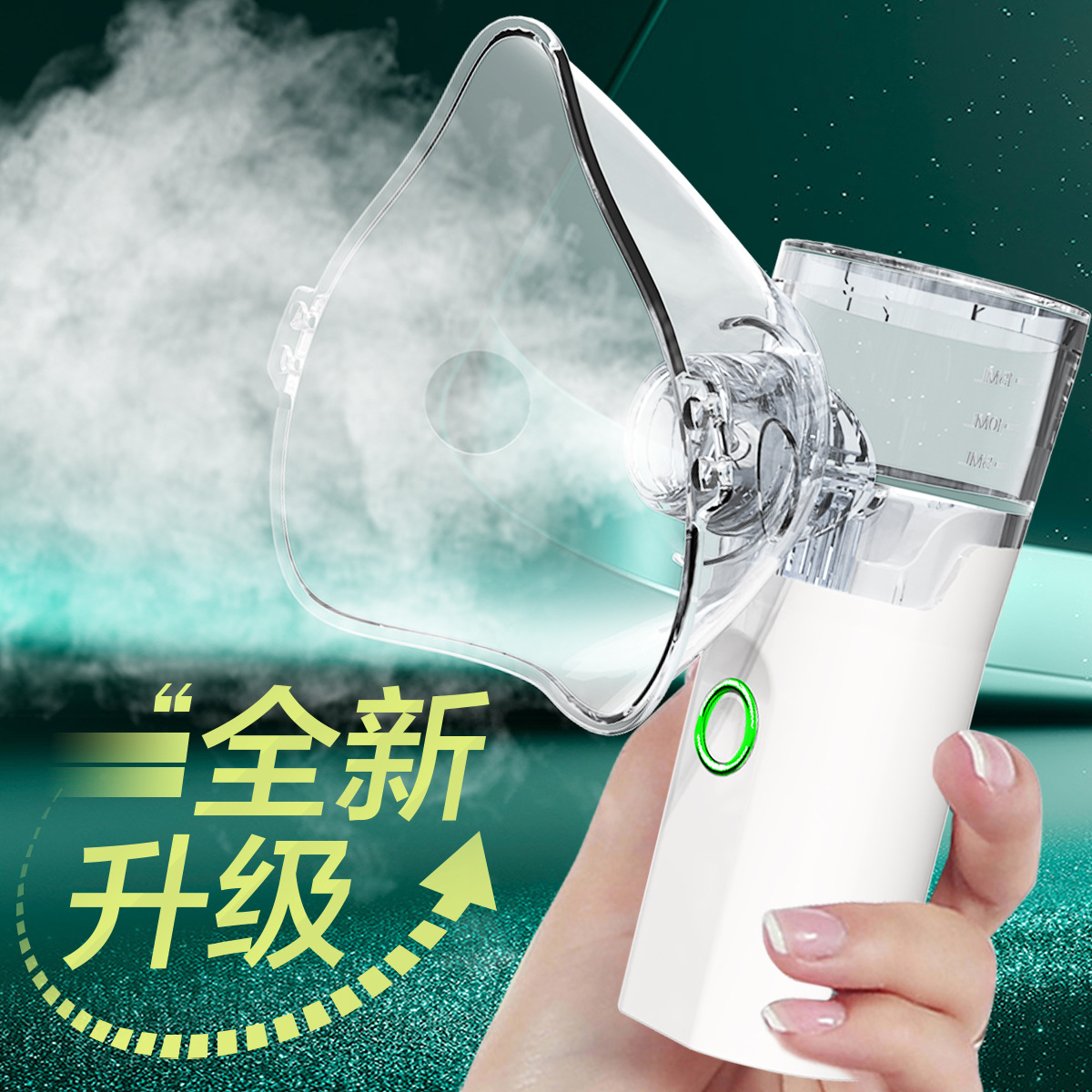 2024 new portable microgrid atomizer household handheld children adult compression atomizer ultrasonic atomizer