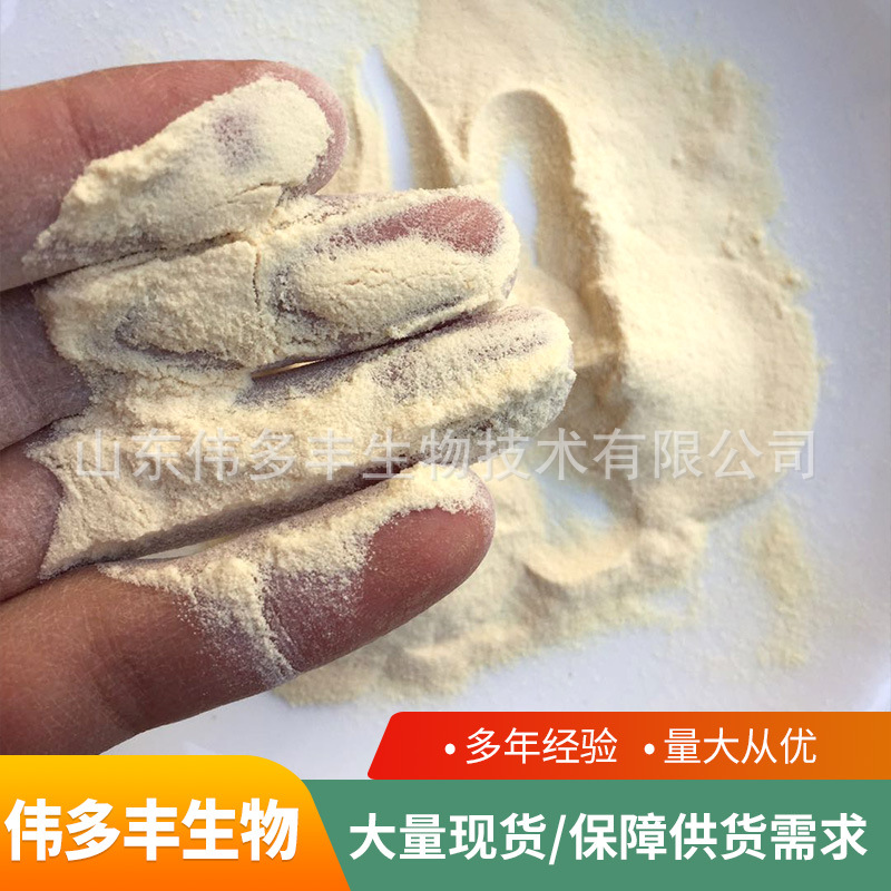 Protein Capsuless, Soy Protein Capsuless, Pancreatic Capsuless, Mackerel Capsuless, Aquatic Medicine, Sewage Preservation, Base Culture Bacteria Cultivation