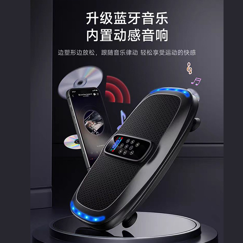 Grease Shaking Machine Shaking Machine Rhythmic Vibration Shaking Meat Skinny Belly Whole Body Movement Thigh Postpartum Fat Sports Fitness Equipment