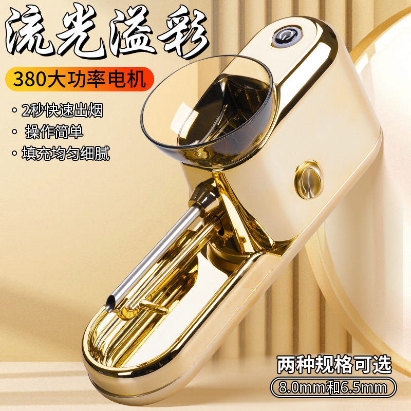 Household small electric cigarette making machine automatic cigarette making machine manual cigarette pulling device new cigarette cigarette machine wholesale