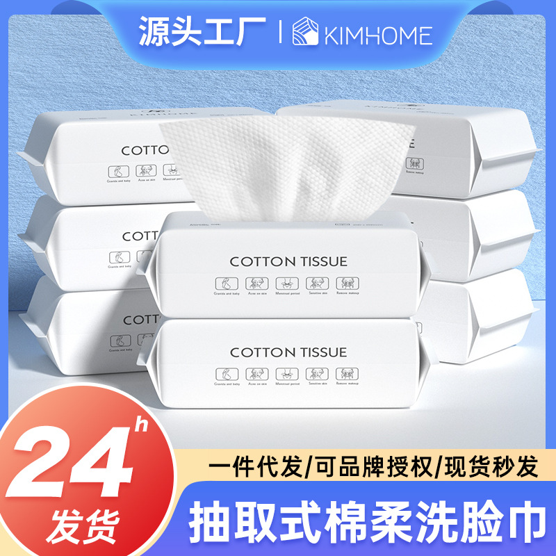 Одноразовые полотенца для лица, из чистого хлопка, утолщенные, мягкие, для удаления макияжа, оптовая продажа