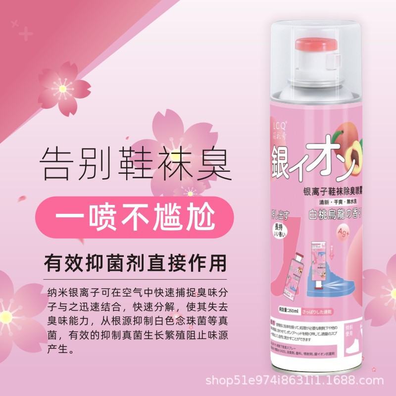 Shoe and Sock Deodorizing Spray Silver Ion Daily Sneaker Deodorizer and Antibacterial Agent to Remove Odor Peach Quick-Drying 260ml