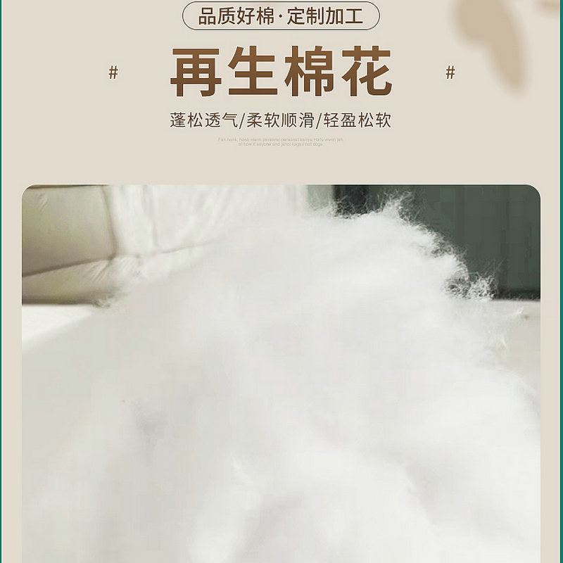 Recycled Cotton Denim Yarn for Gloves Yarn Recycled Cotton White Bleached Cotton Recycled Polyester Yarn Cotton Wholesale