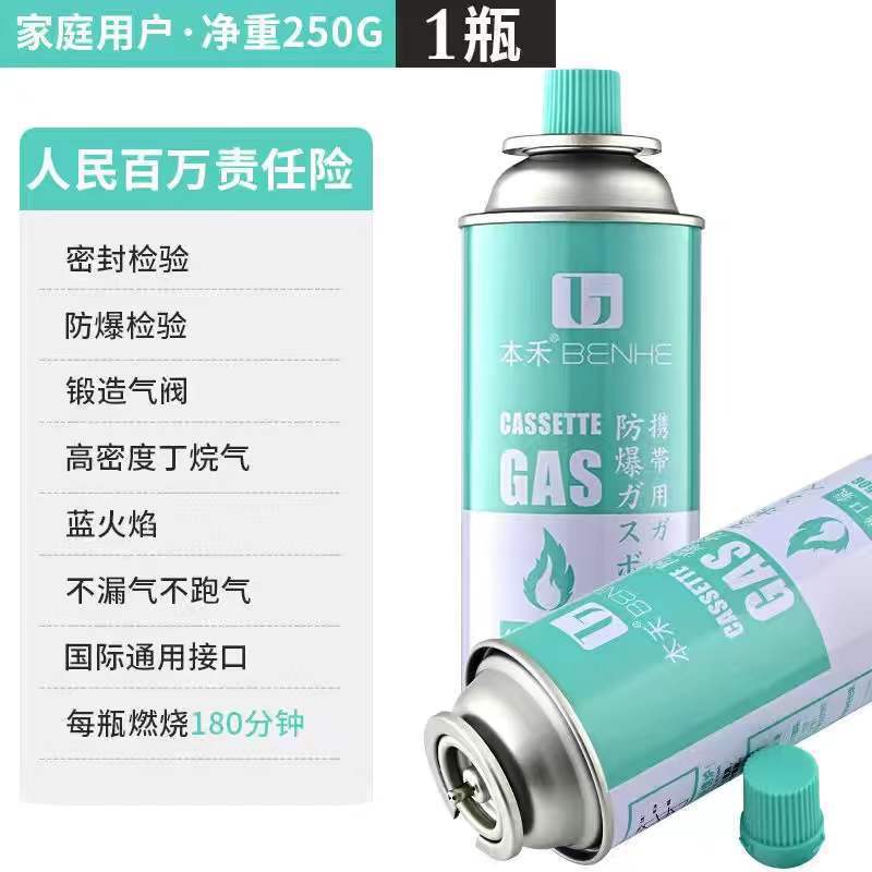 Wholesale Camping Cassette Stove Small Gas Tank Flame Gun Outdoor Gas Stove Long Butane Empty Tank Liquefied Gas Bottle