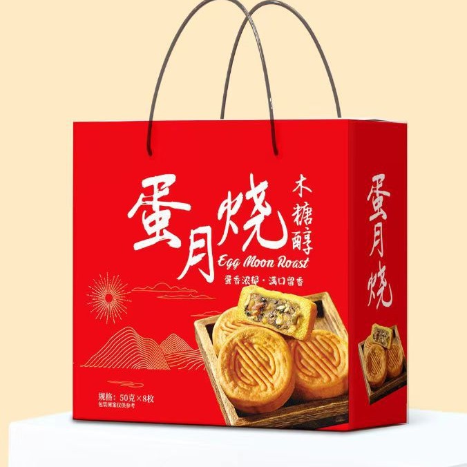 Xylitol Egg Moon Cake Five-kernel Red Jujube Red Bean Multi-flavor Cake Independent Packaging Soft Skin Moon Cake Wholesale