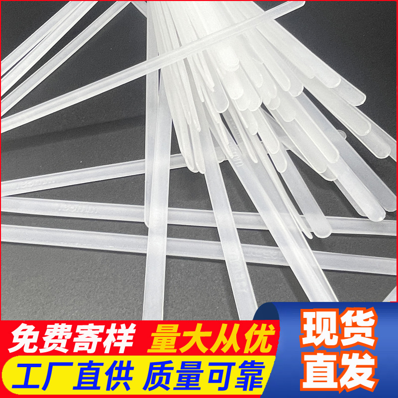 2mm 3mm 4mm Plastic Pp Fishbone Intimates Transparent Rubber Bone Shaping Fishbone Shapewear Support Strip