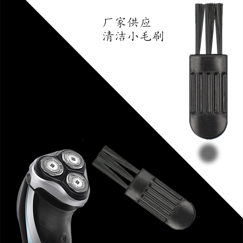 Wholesale nose hair trimmer brush plastic razor small brush mosquito lamp razor cleaning brush