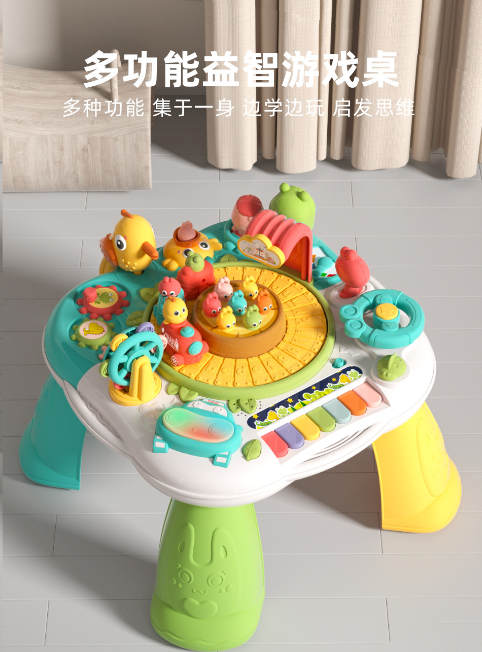 Children's multi-functional early education game table educational infant toys baby learning Table 2 gifts 1-3 years old boys and girls