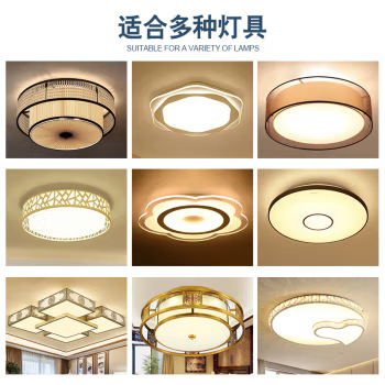 Ceiling Lamp LED Wick Retrofit Lamp Board Lamp Panel Module Sticking Light Source Square Round Lamp Board LED Lamp Chip