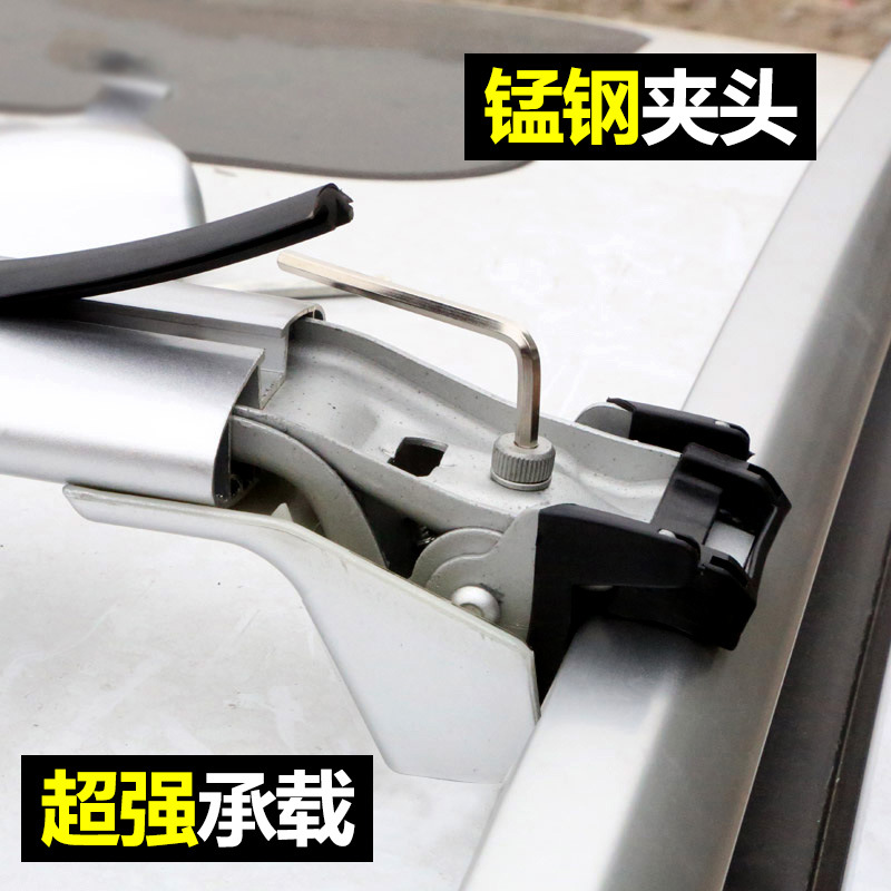 Suitable for Ford Escape Edge Explorer Fiat Feiyue Car Luggage Rack Aluminum Alloy Crossbar