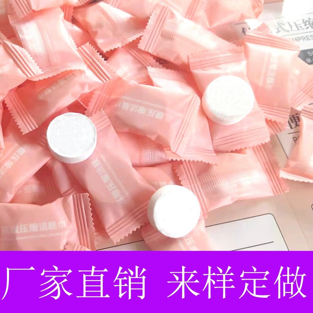 Оптовая сжатая салфетка для гостиниц портативная для снятия макияжа круглой формы одноразовая