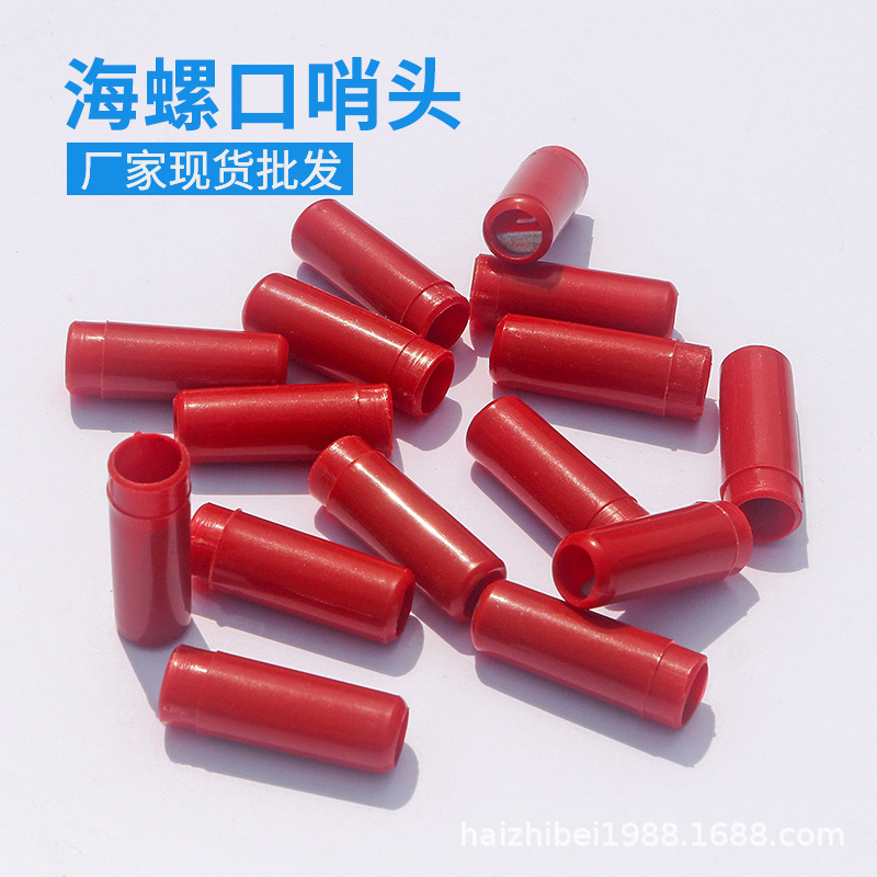 Раковины конха, различные головки свистков конхи, игрушечные аксессуары, головки свистков BB, пластиковые производители, оптовая продажа по всей стране