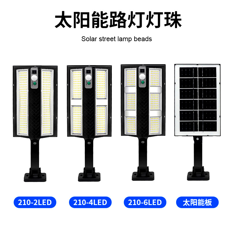 Кросс-бордерная солнечная уличная лампа, водонепроницаемая, с датчиком движения